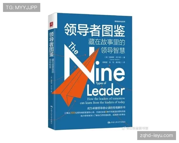 詹姆斯·麦迪逊的领导智慧如何照亮当代治理之路