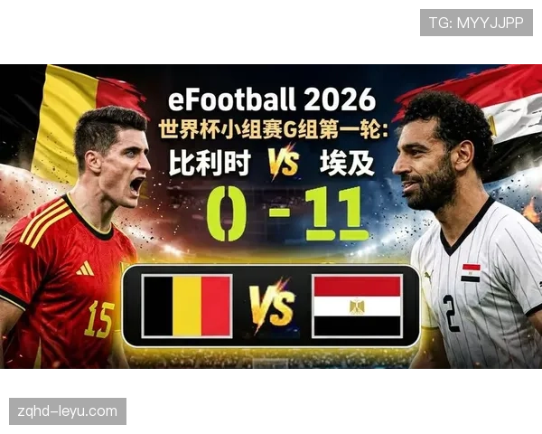 世界杯G组收官回顾：比利时五球大胜升至第一